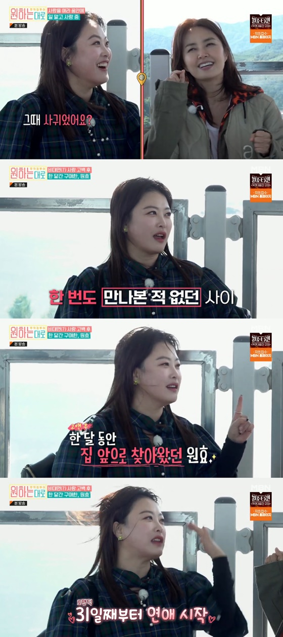 /사진=MBN