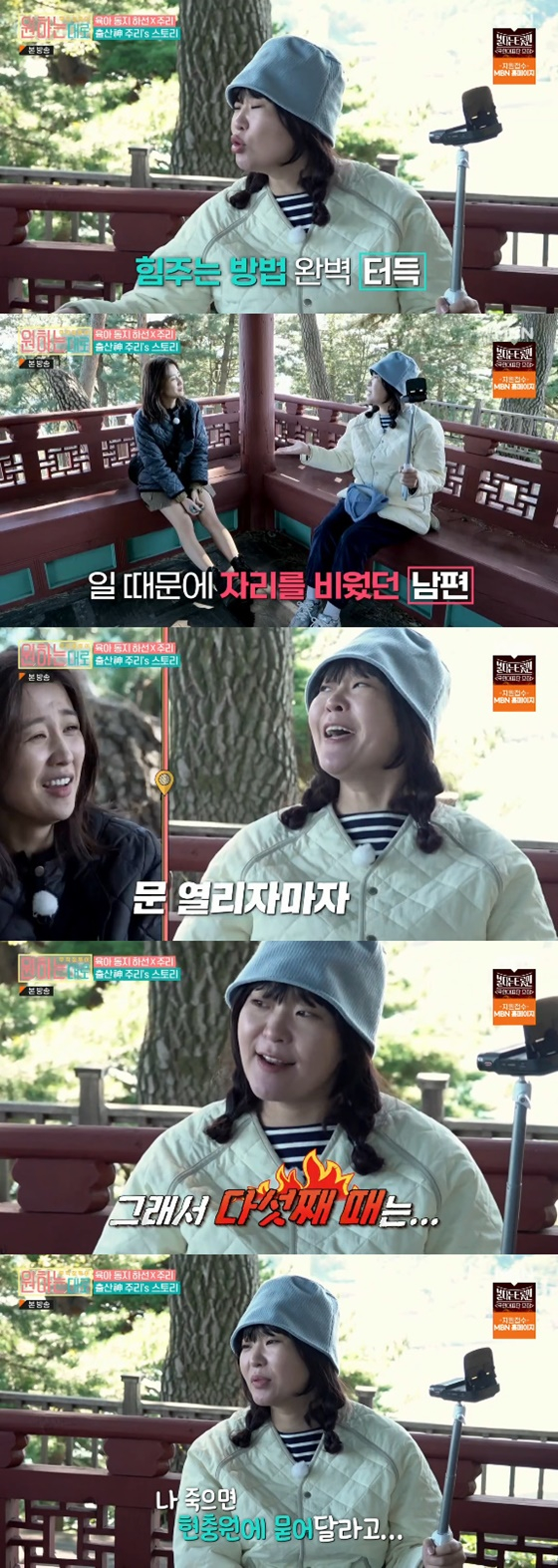 /사진=MBN