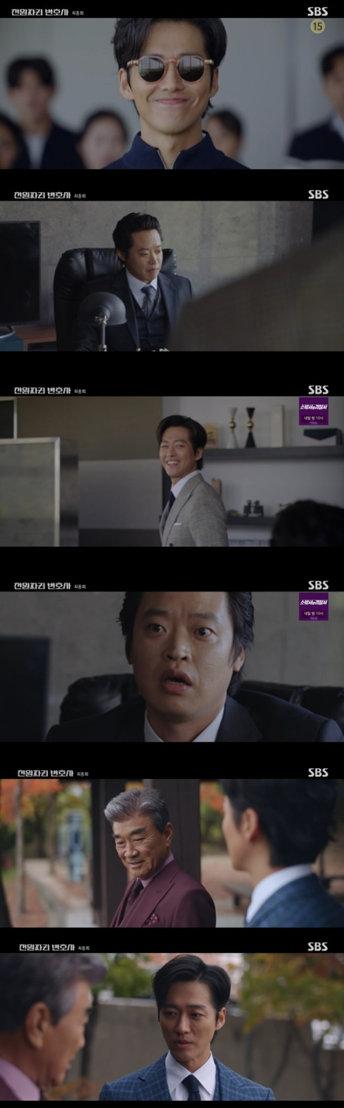 /사진=SBS 금토드라마 '천원짜리 변호사' 방송 화면 캡쳐