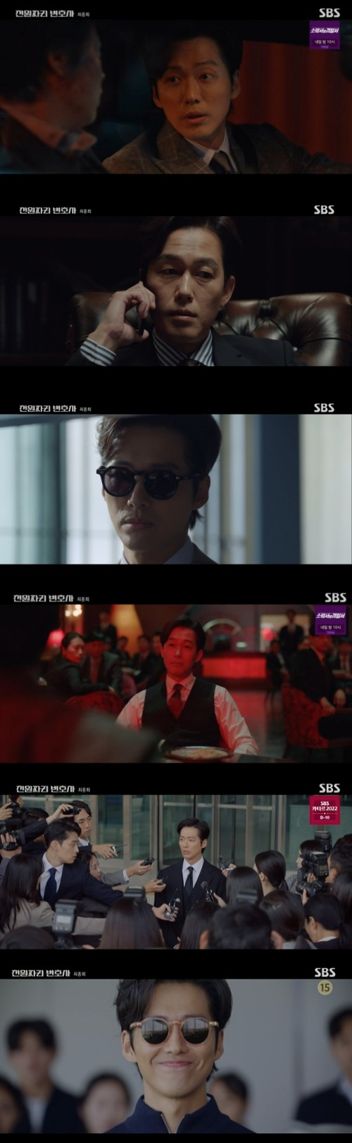 /사진=SBS 금토드라마 '천원짜리 변호사' 방송 화면 캡쳐
