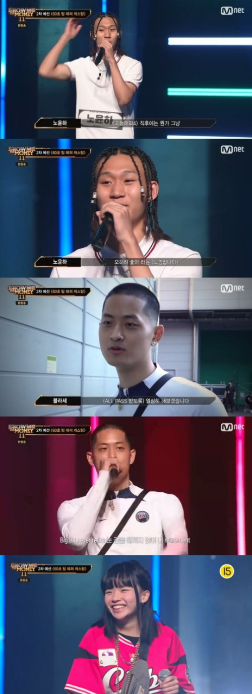 /사진=Mnet 'Show Me The Money 11' 방송 화면 캡쳐