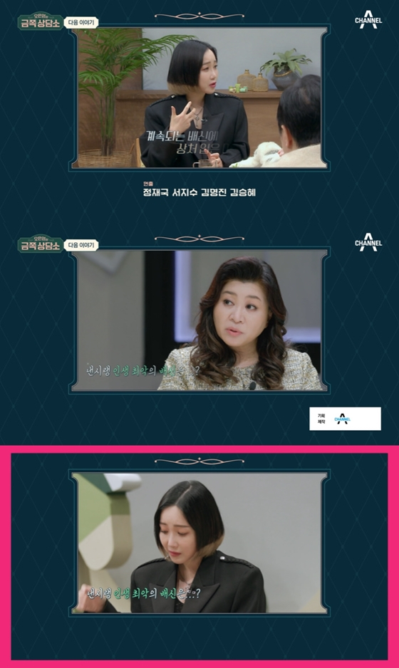 채널A '오은영의 금쪽상담소'에 낸시랭의 출연이 예고됐다./사진=채널A '오은영의 금쪽상담소' 방송 화면 캡처