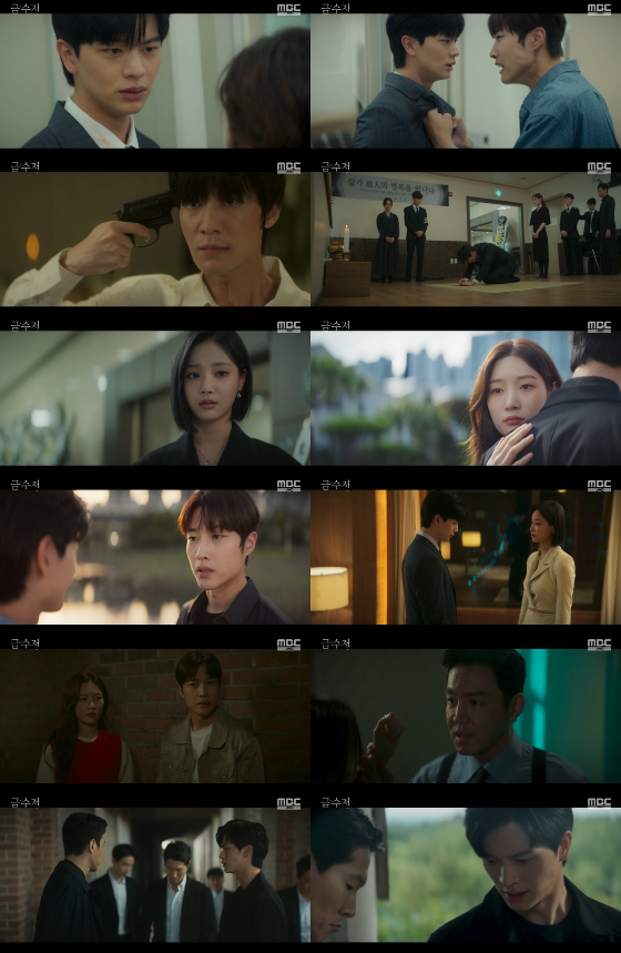 MBC 금토드라마 '금수저'./사진= MBC 금토드라마 '금수저' 방송 화면 캡처