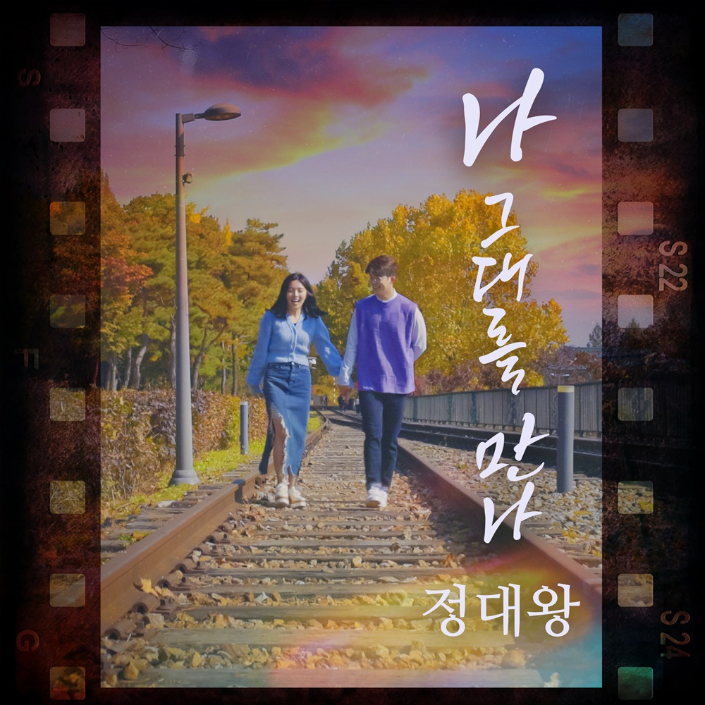 /사진= KSC엔터테인먼트