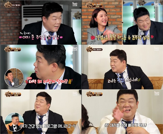 /사진=iHQ