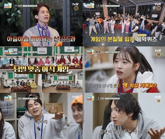 /사진=tvN
