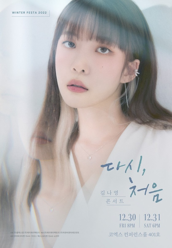 /사진=플렉스엠