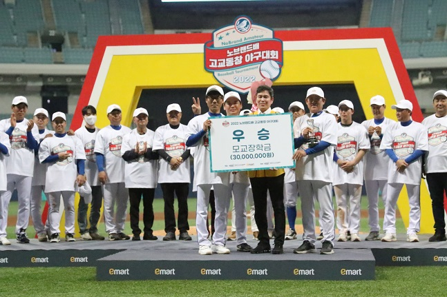 신세계그룹 정용진 부회장(앞줄 오른쪽 2번째)이 12일 오후 2시 서울 고척스카이돔 야구장에서 열린 No Brand배 고교동창 야구대회 결승전 종료 후 우승팀에 시상을 하고 있다. /사진=대한야구소프트볼협회 제공