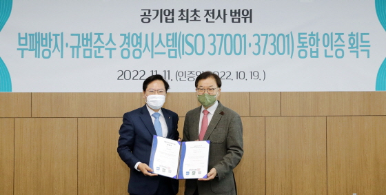/사진제공=강원랜드