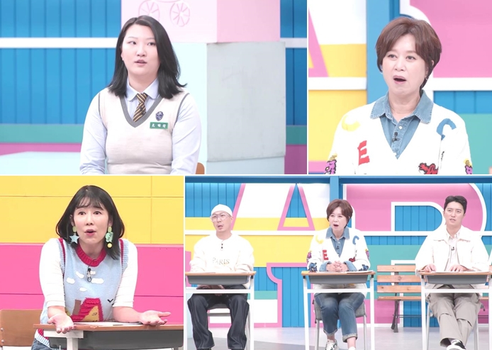 /사진제공=MBN ‘고딩엄빠2’