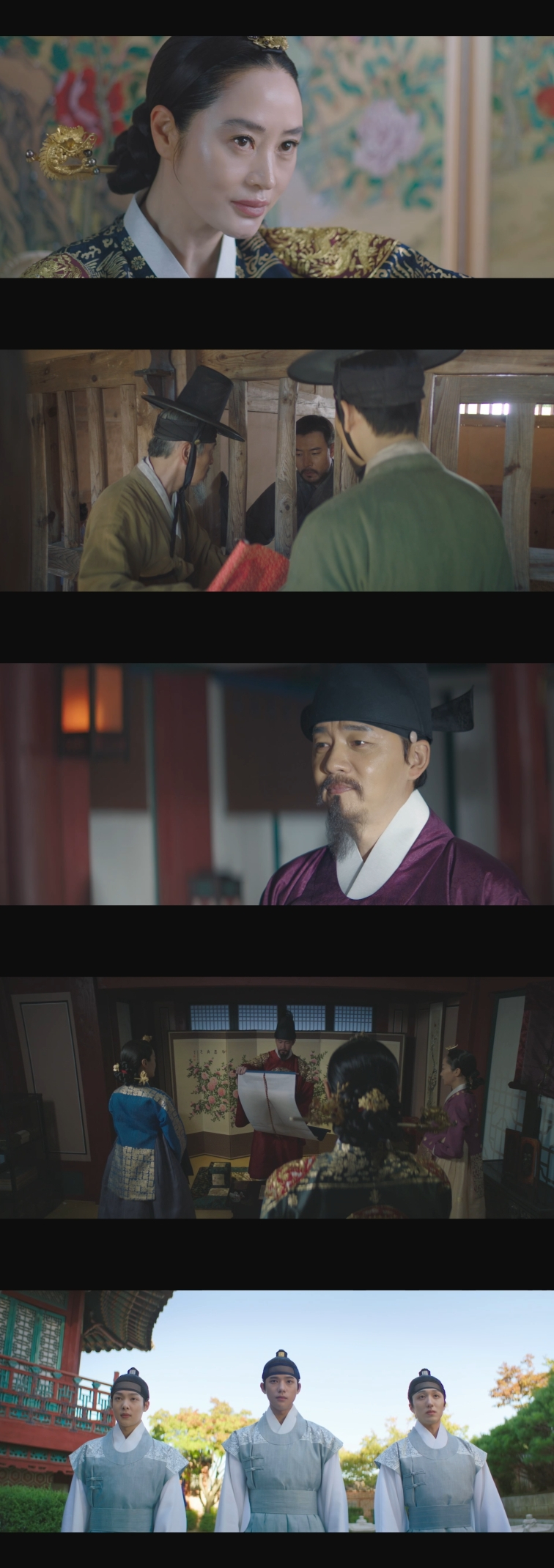 /사진=tvN '슈룹'