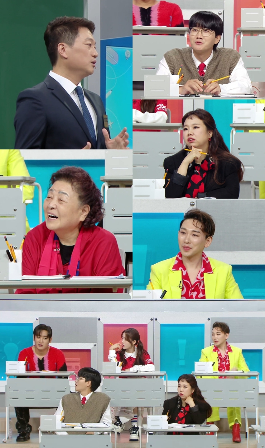 /사진=MBC