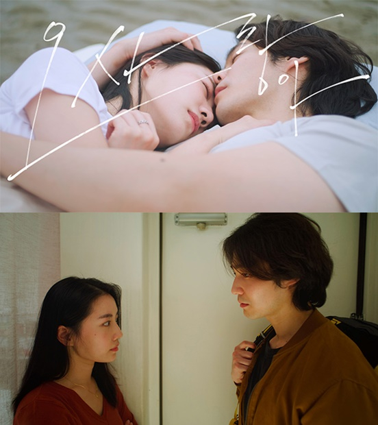 '오 사랑아' /사진제공=문화인
