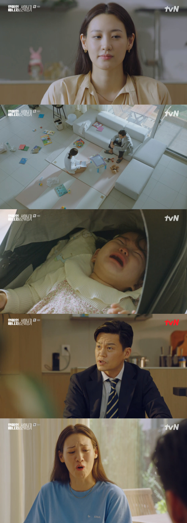 /사진='연예인 매니저로 살아남기' 방송화면