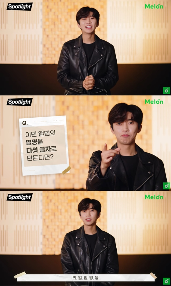 가수 임영웅./사진=유튜브 채널 '멜론' 영상 캡처