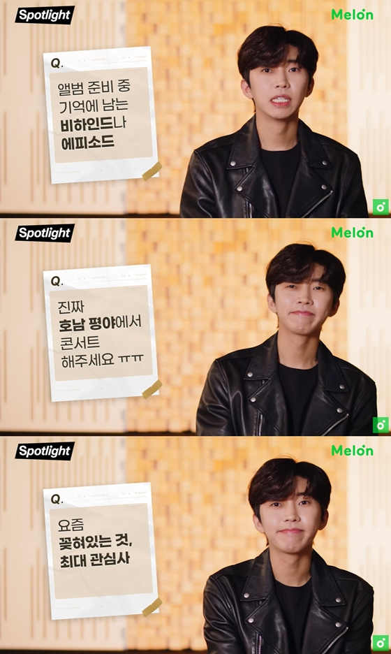 가수 임영웅./사진=유튜브 채널 '멜론' 영상 캡처