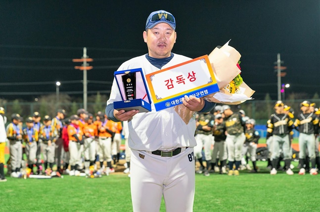 감독상을 받은 박영주 경기 휘문아카데미유소년야구단 감독. /사진=대한유소년야구연맹