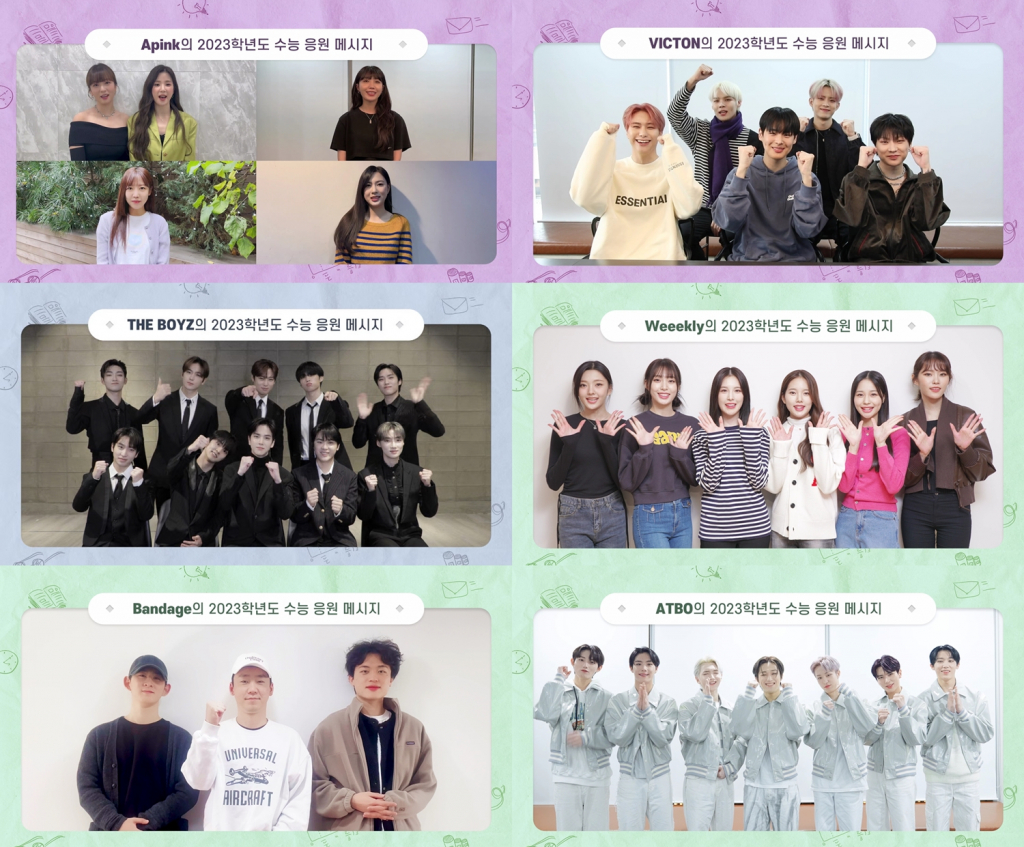 /사진=IST엔터테인먼트