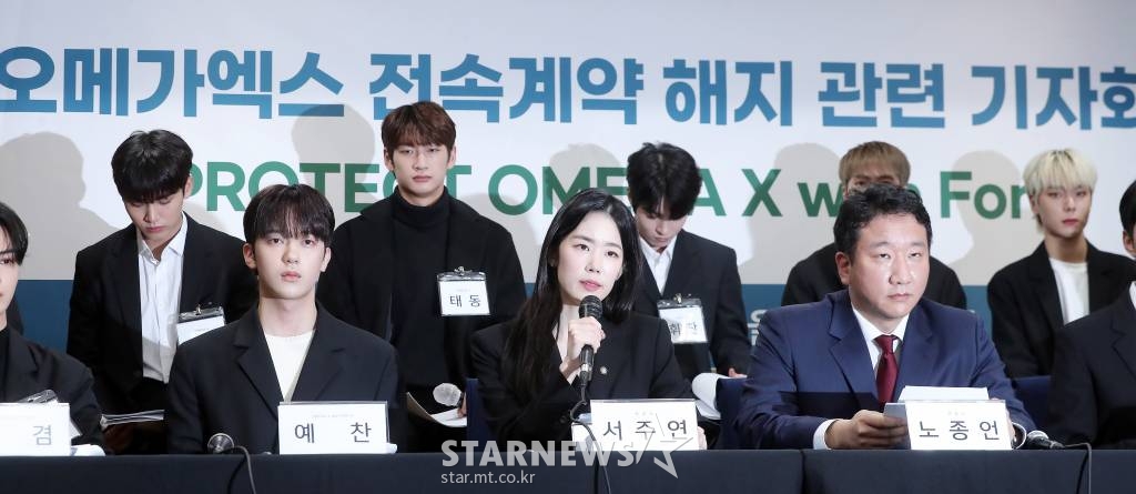 소속사 대표로부터 폭언 및 폭행 피해를 당한 사실이 드러나며 충격을 안긴 아이돌 그룹 오메가엑스의 법류 대리인 서주연 변호사가 16일 오후 서울 서초구 서초동 변호사회관에서 진행된 전속계약 해지 관련 기자회견에서 입장을 밝히고 있다. 오메가엑스는 앞서 지난 10월 말 미국 LA 투어를 소화하던 도중 소속사 대표로부터 폭언 및 폭행을 당하고 있는 모습이 영상을 통해 공개되몀 충격을 전했다. 또 멤버 2명은 코로나19 감염 사실을 숨기고 무대에 오르라는 강요를 받았다. 2022.11.16 /사진=김창현 기자 chmt@