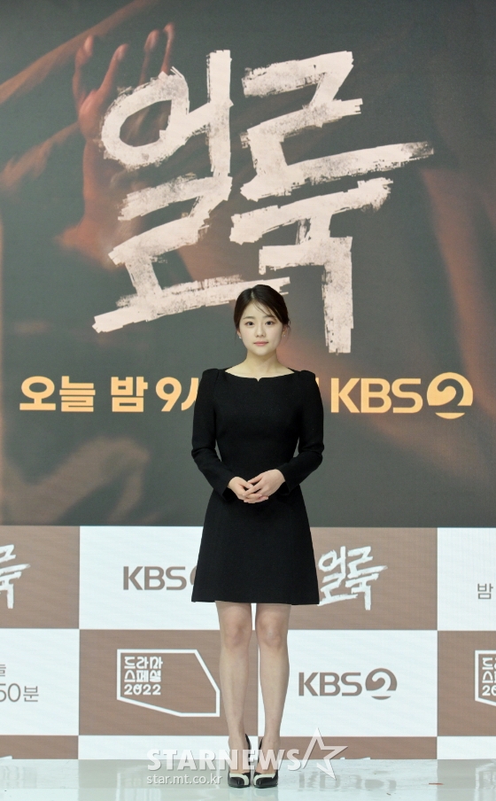 배우 변서윤이 16일 오후 온라인 생중계로 진행된 KBS 단막극 '드라마 스페셜 2022' 합동 제작발표회에 참석해 포즈를 취하고 있다. /사진제공=KBS 2022.11.16 /사진=이동훈 기자 photoguy@