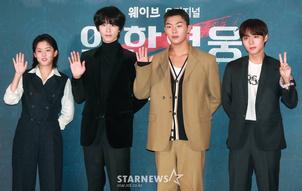 배우 이연, 홍경, 최현욱, 박지훈이 16일 오후 서울 CGV용산아이파크몰에서 진행된 웨이브 오리지널 '약한영웅 Class 1' 시사간담회에 참석해 포즈를 취하고 있다. 상위 1% 모범생 연시은이 처음으로 친구가 된 수호, 범석과 함께 수많은 폭력에 맞서나가는 과정을 그린 약한 소년의 강한 액션 성장 드라마 '약한영웅 Class 1'은 오는 18일 공개된다. /2022.11.16 /사진=이동훈 기자 photoguy@