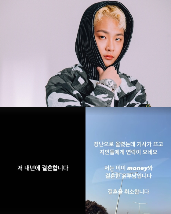 래퍼 수퍼비./사진=영앤리치레코즈, 수퍼비 인스타그램 스토리 캡처