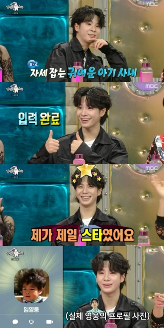 가수 정동원이 MBC '라디오스타'에 출연했다./사진=MBC '라디오스타' 방송 화면 캡처