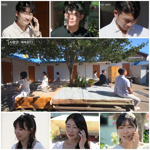 /사진제공=ENA·SBS PLUS ‘나는 SOLO : 사랑은 계속된다’
