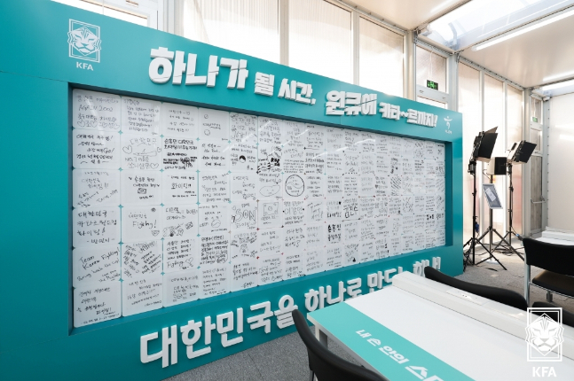 카타르 도하에 위치한 하나은행 코리아하우스. /사진=대한축구협회