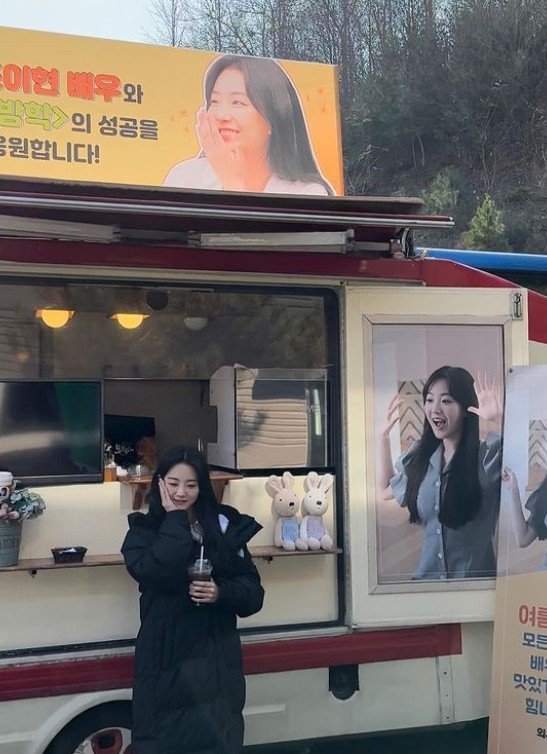 /사진=조이현 인스타그램