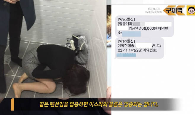 /사진=구제역 유튜브