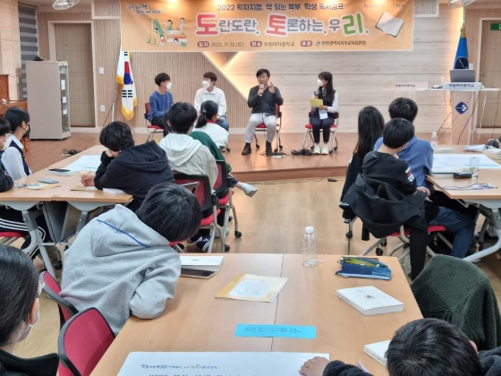 구수환 감독의 강의 중에 학생들이 열띤 토론을 나누고 있다./사진제공=이태석재단