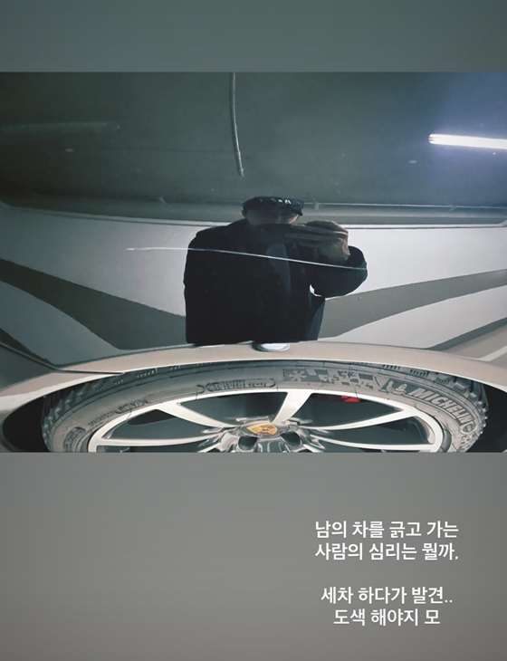 정일우가 물피도주를 당한 일상을 공개했다./사진=정일우 인스타그램 스토리