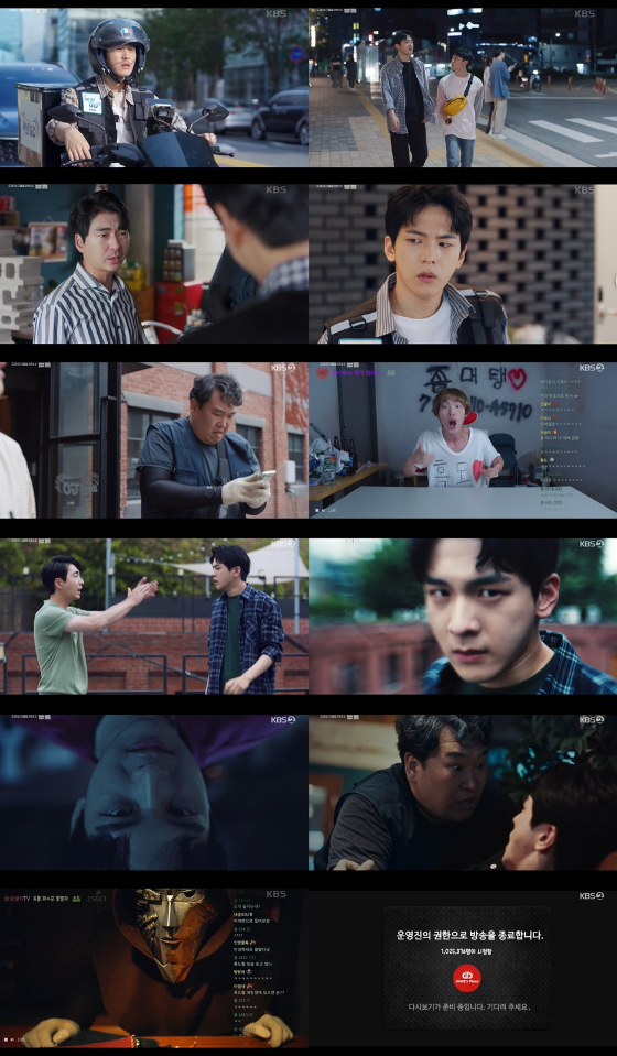 KBS 2TV 'KBS 드라마 스페셜 2022'의 '방종'./사진=KBS 2TV '방종' 방송 화면 캡처