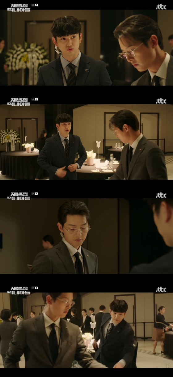 /사진=JTBC