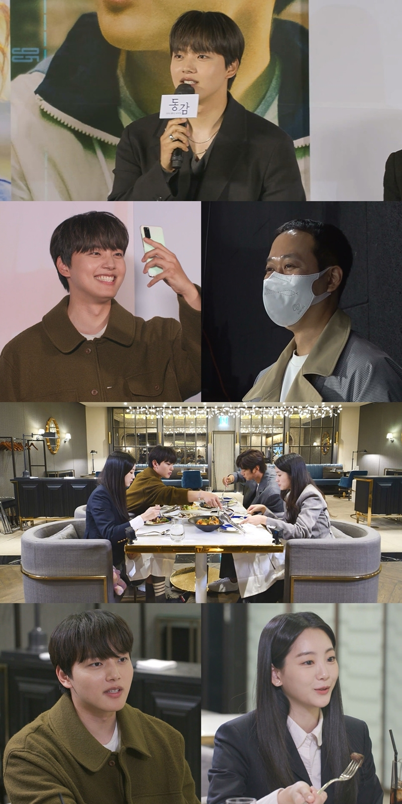 /사진제공='전지적 참견 시점'