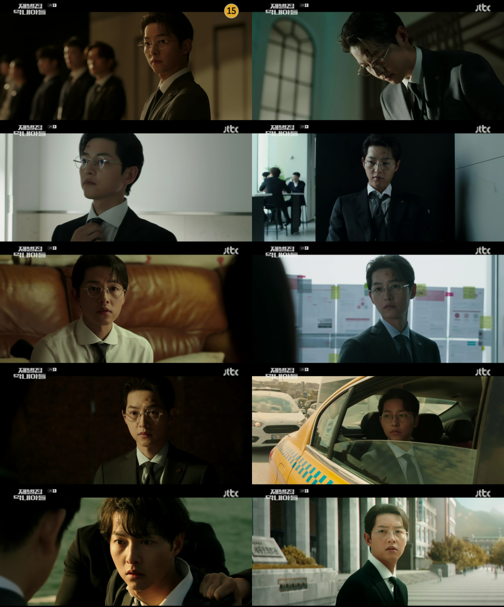 /사진='재벌집 막내아들' 방송 화면
