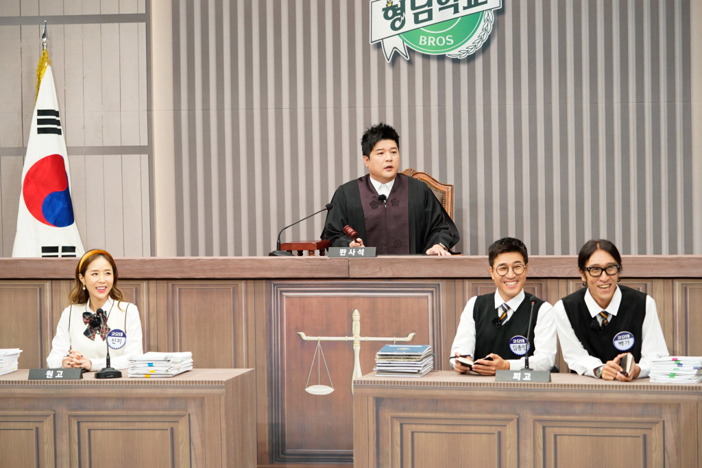 /사진=JTBC '아는 형님'