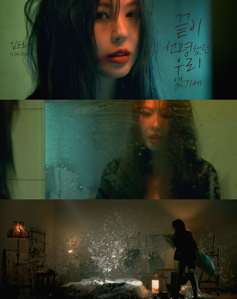 /사진제공=케이에이치컴퍼니