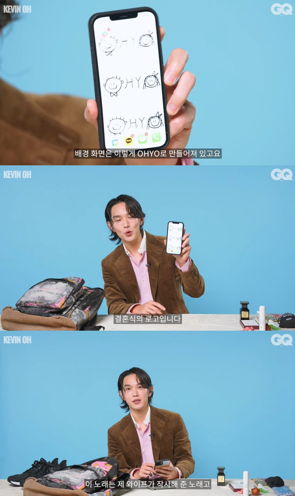 /사진=유튜브 채널 지큐 코리아