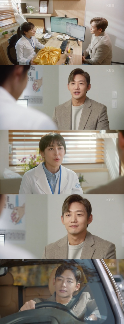 /사진=KBS 2TV 주말드라마 '삼남매가 용감하게' 방송 화면 캡쳐