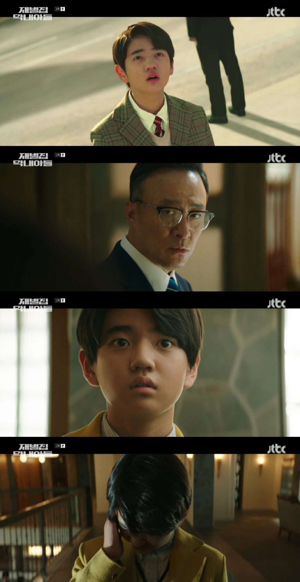 /사진=JTBC 재벌집 막내아들