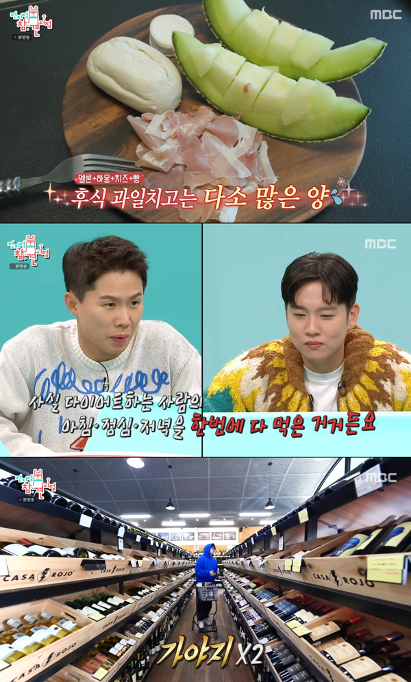 /사진='전지적 참견시점' 방송화면 캡처