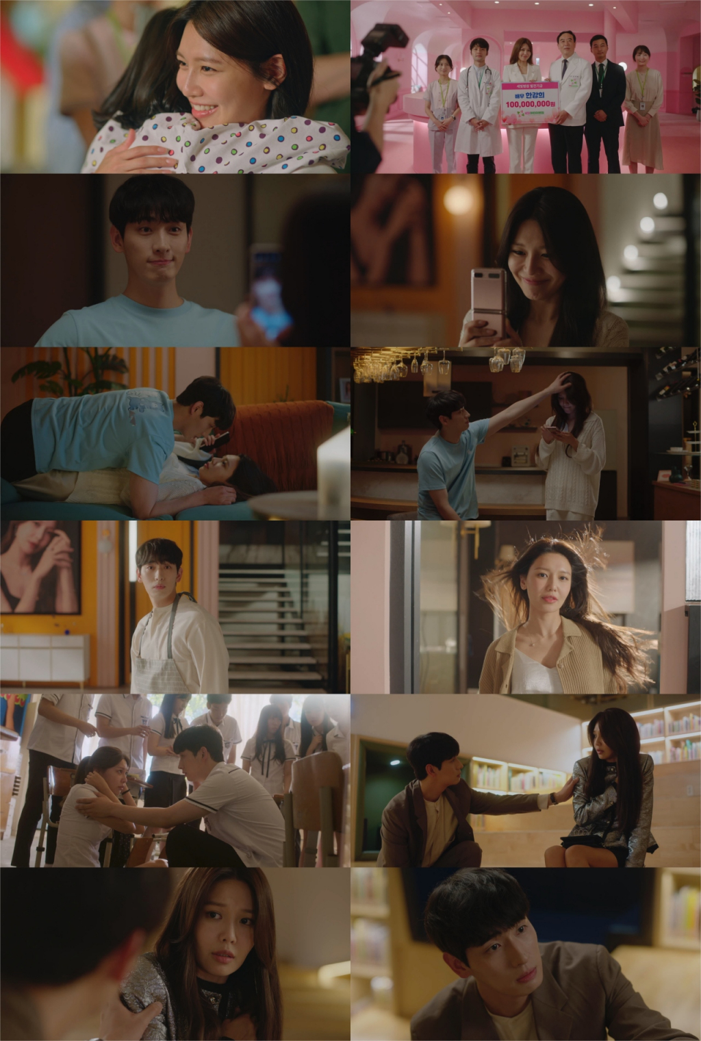 /사진제공=MBC