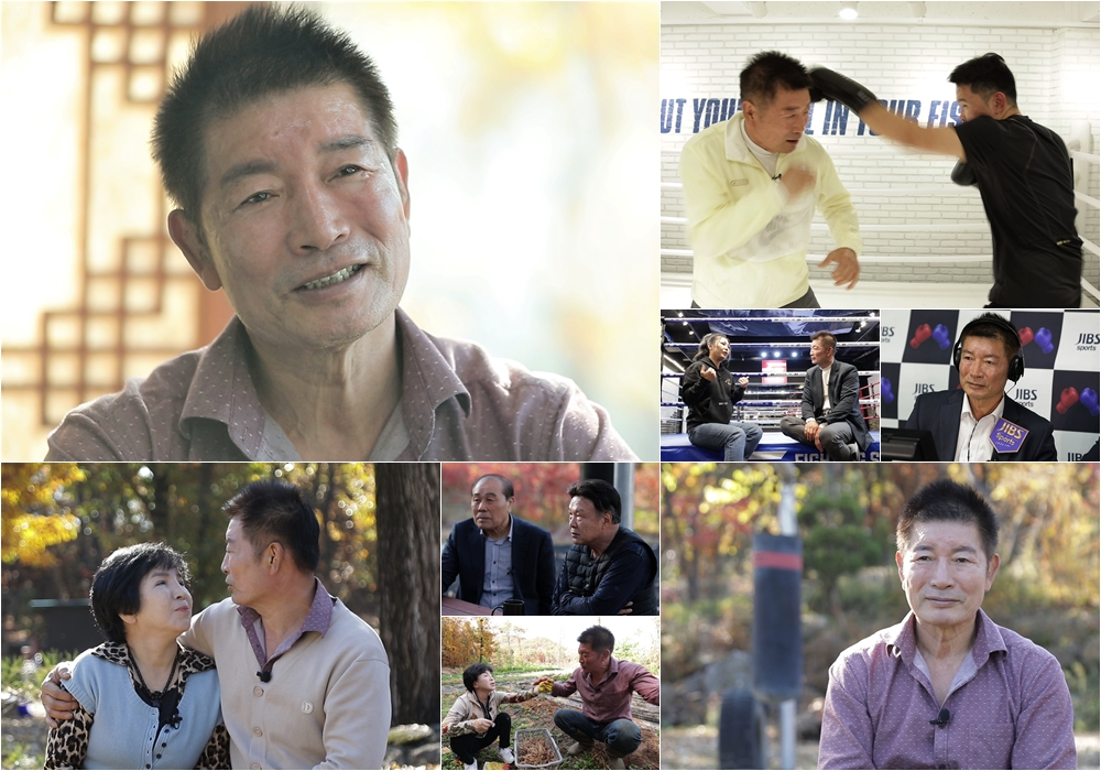 /사진제공=TV조선