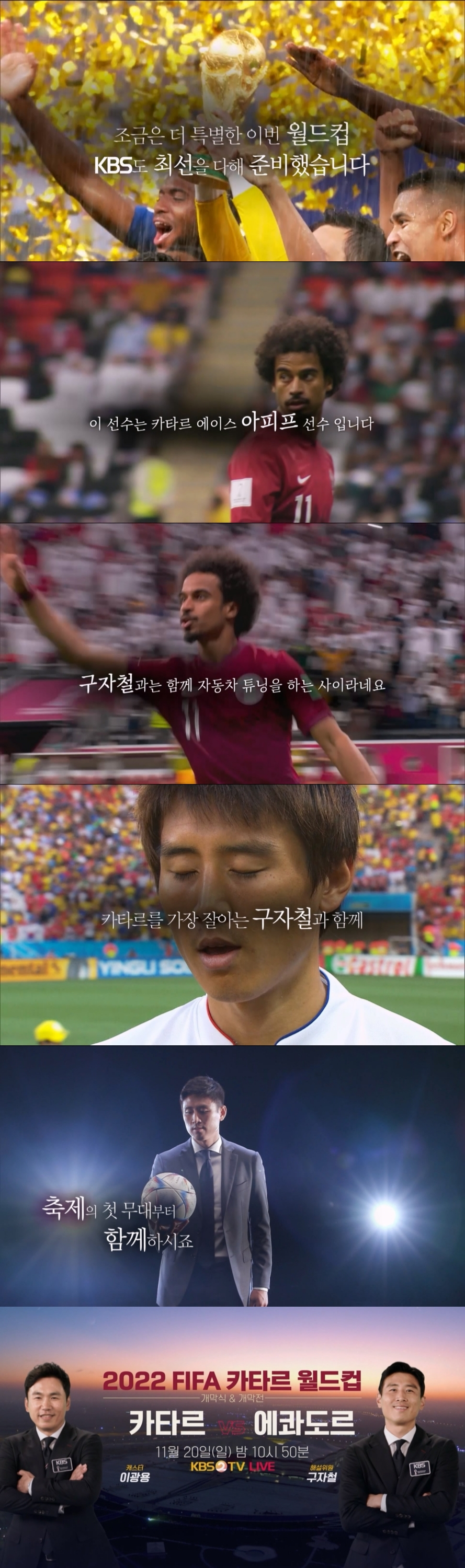/사진=KBS