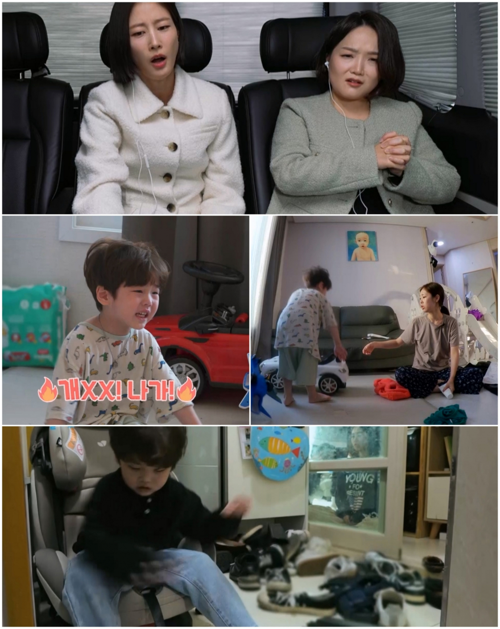 /사진=SBS플러스