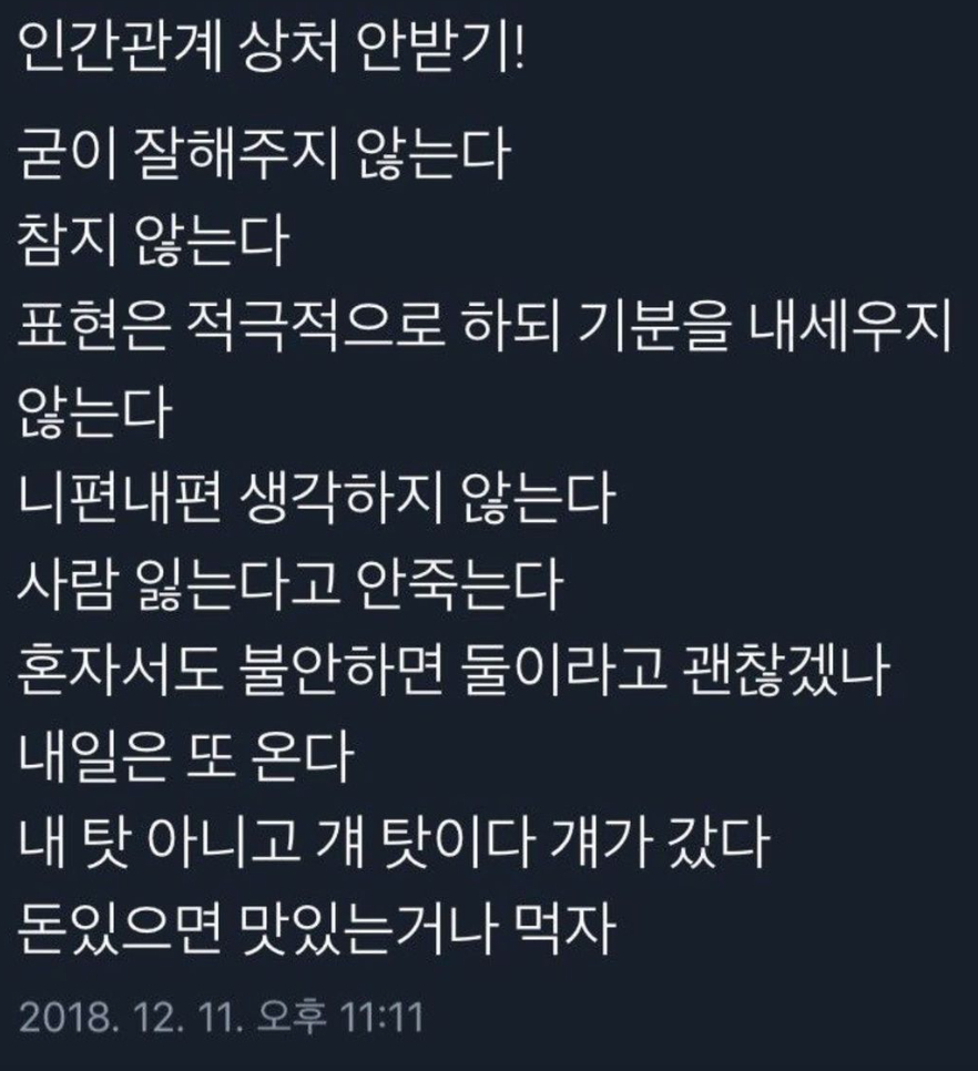 /사진=최준희