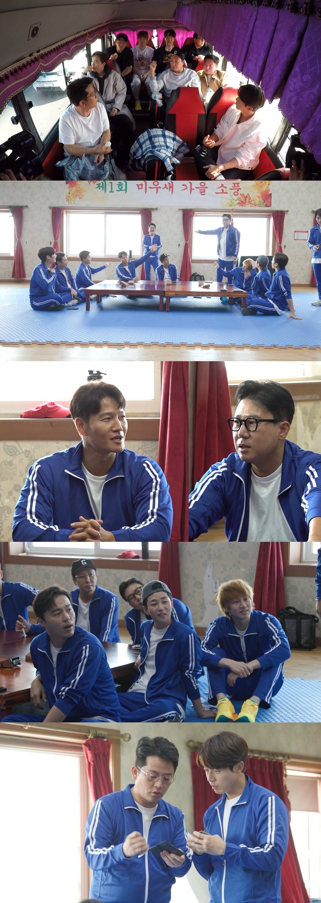 /사진제공=SBS