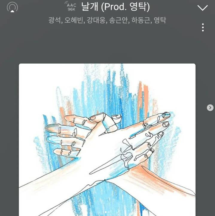 /사진=영탁
